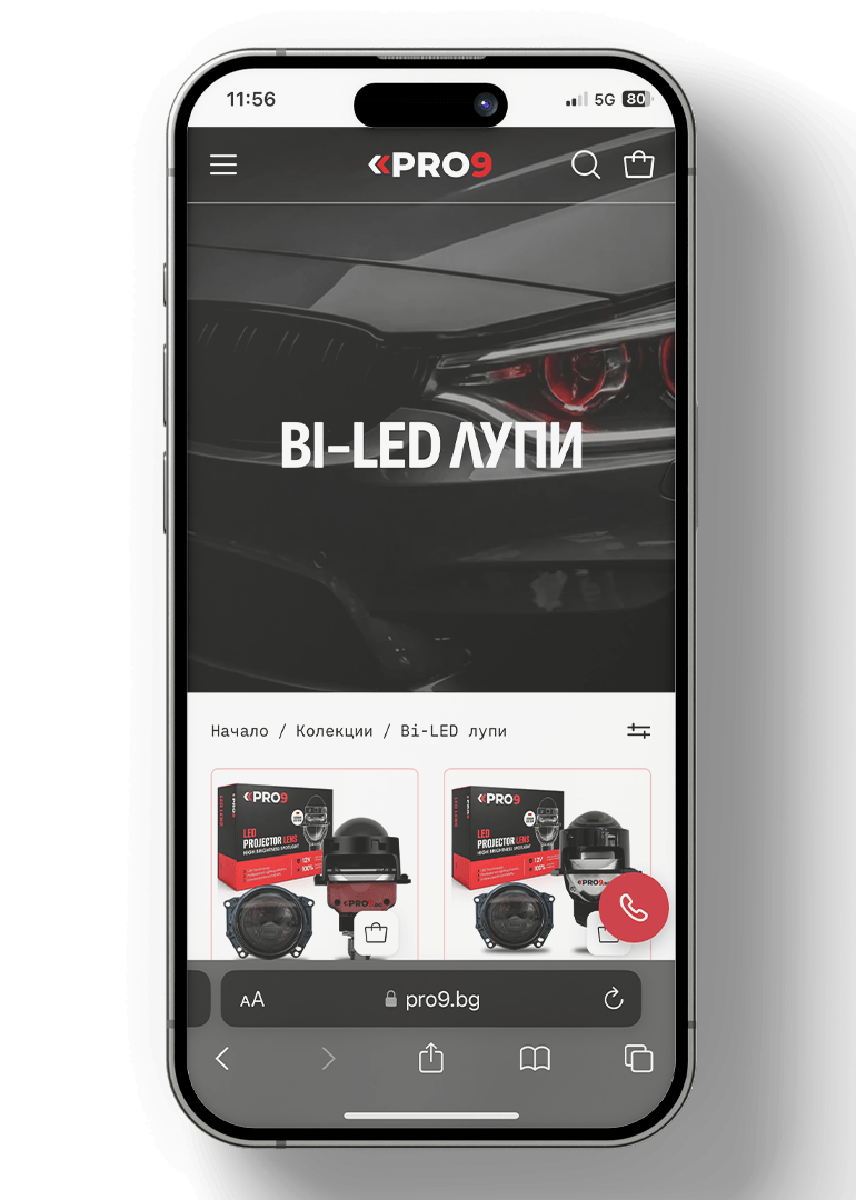 PRO9 — мобилен екран 3