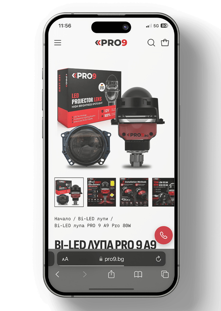 PRO9 — мобилен екран 4