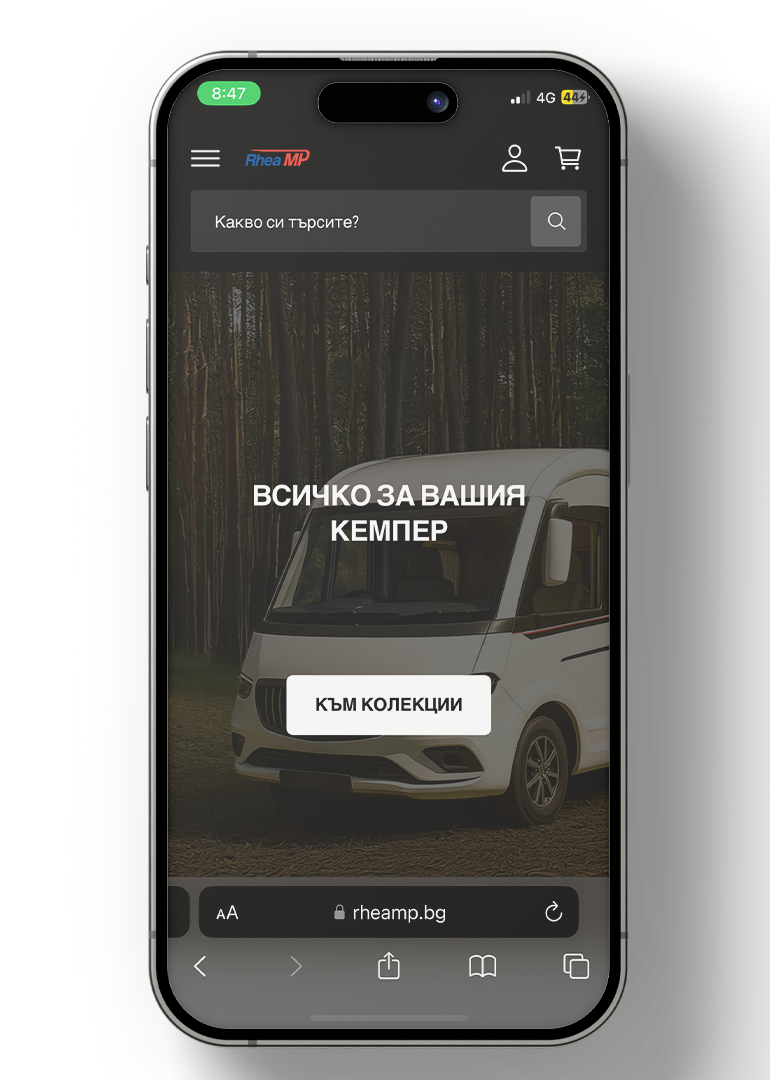Rhea MP — мобилен екран 1