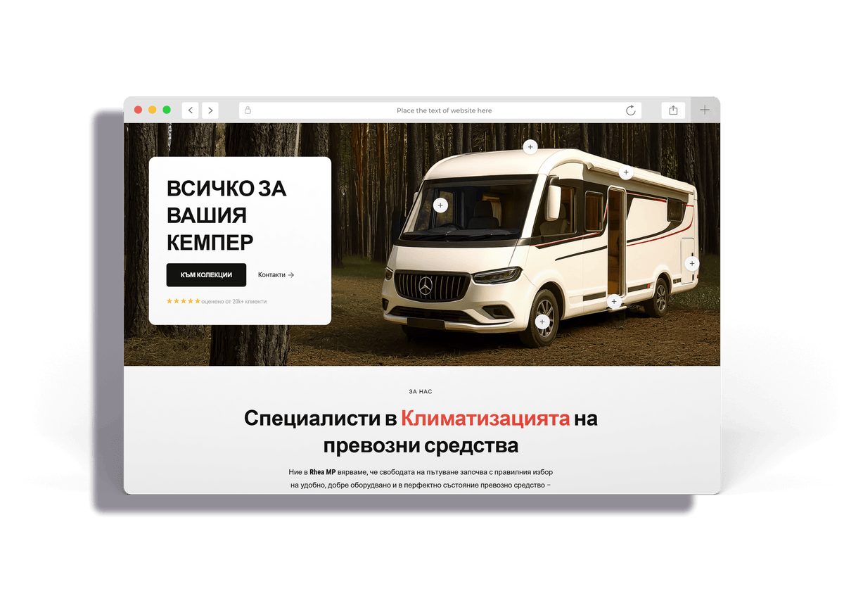 Rhea MP — екран 3