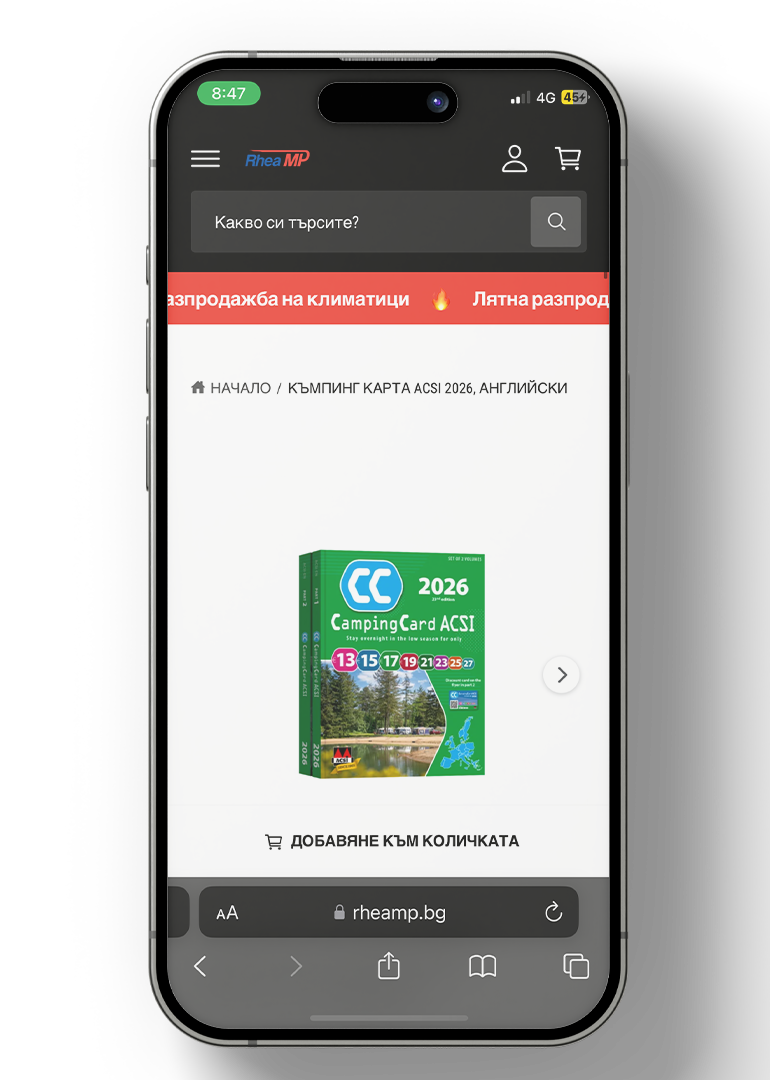 Rhea MP — мобилен екран 3
