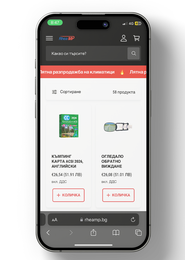 Rhea MP — мобилен екран 4