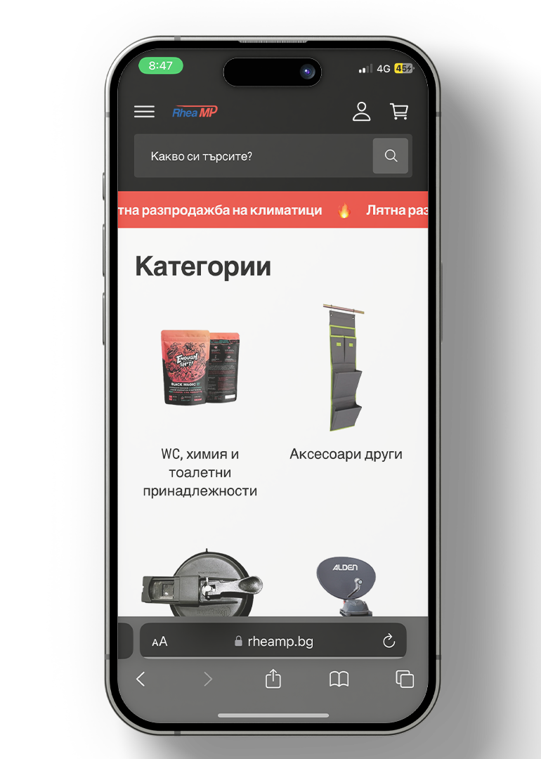 Rhea MP — мобилен екран 5
