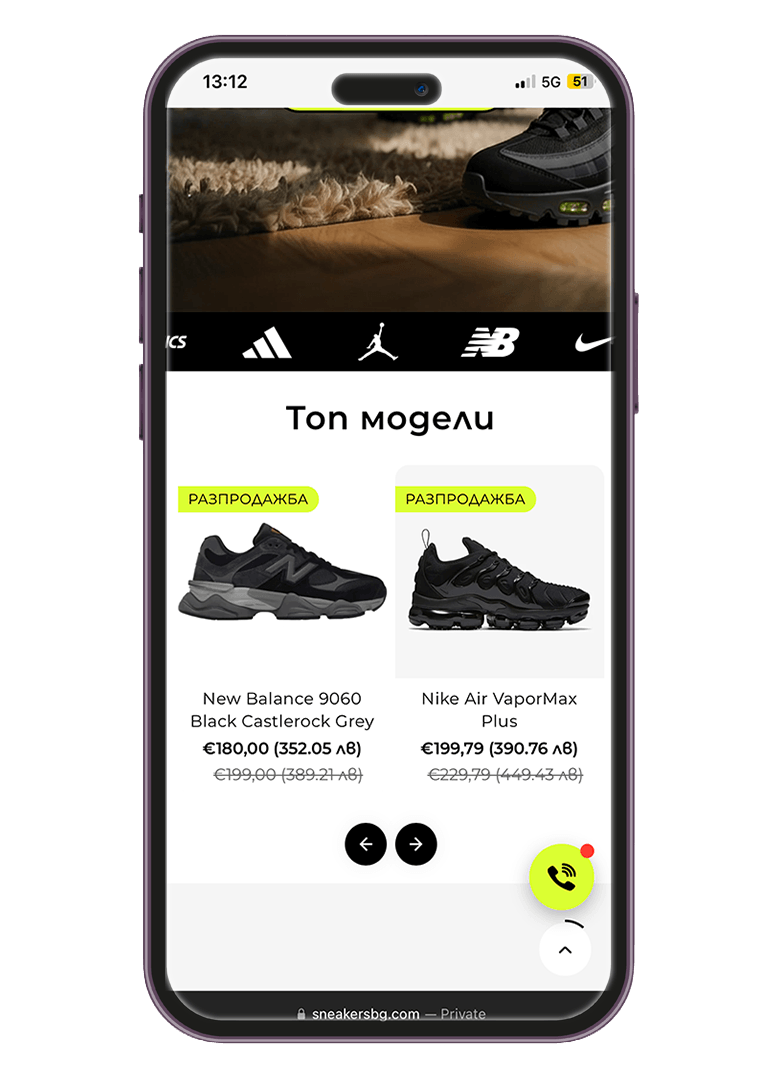 SNEAKERS.BG — мобилен екран 3
