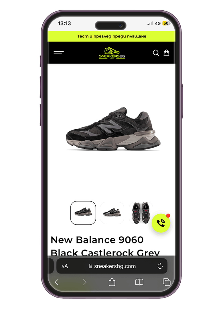 SNEAKERS.BG — мобилен екран 2