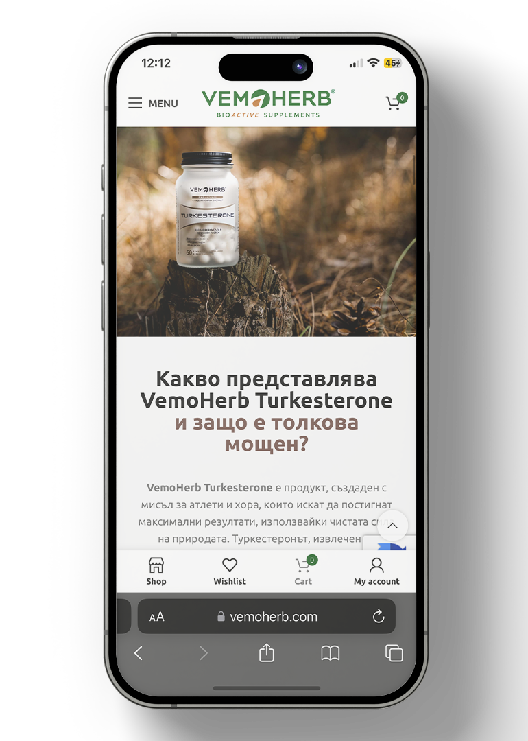 VEMOHERB — мобилен екран 4