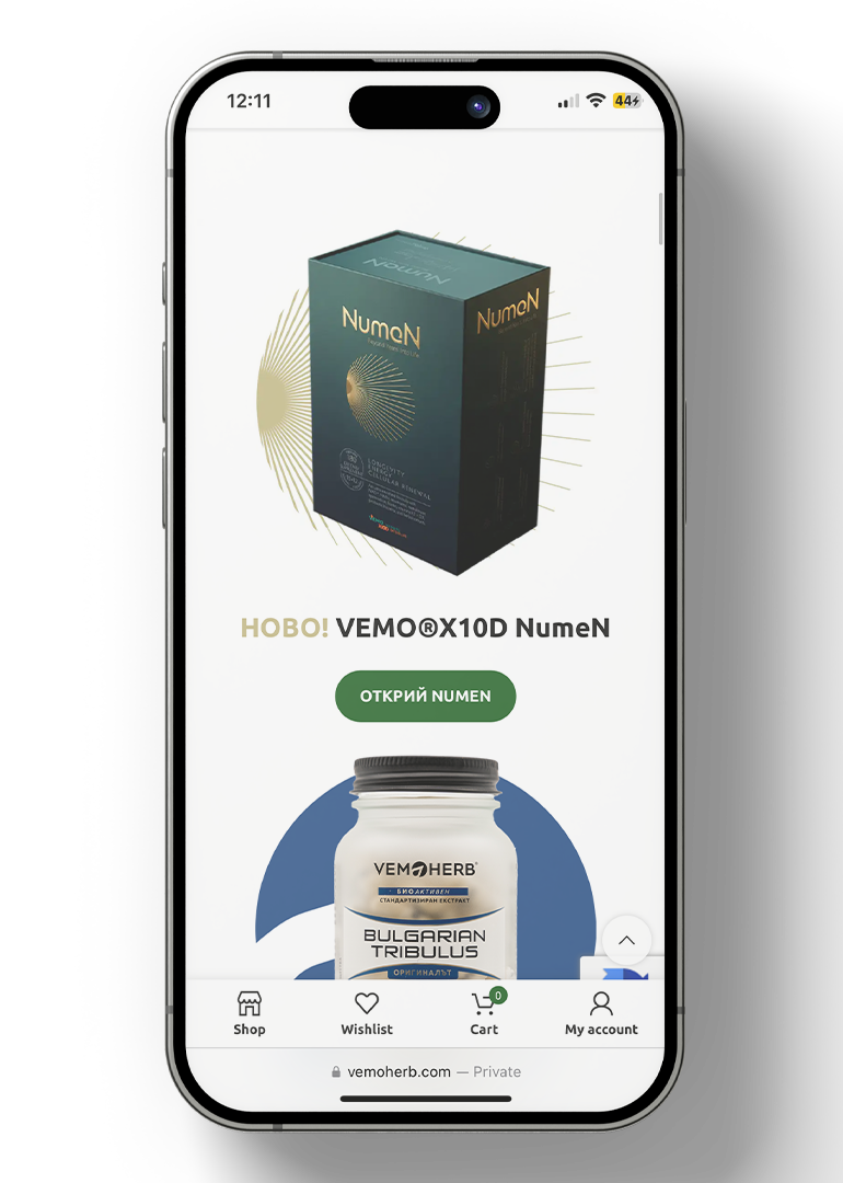 VEMOHERB — мобилен екран 3