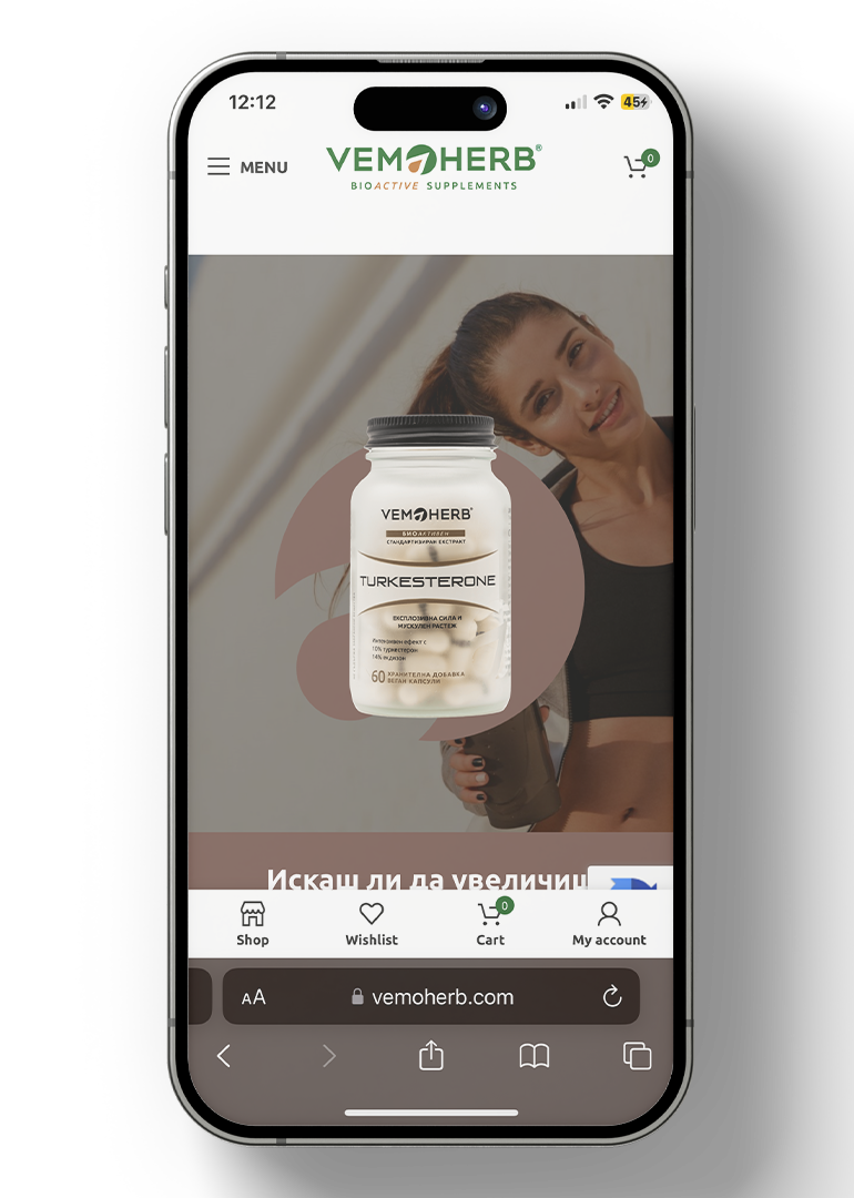 VEMOHERB — мобилен екран 2