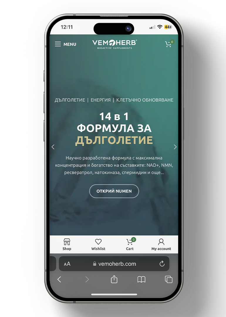 VEMOHERB — мобилен екран 1