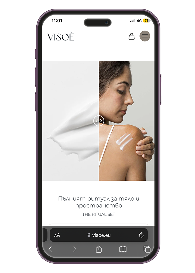 VISOE — мобилен екран 3