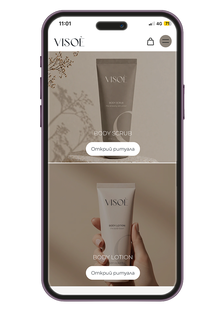 VISOE — мобилен екран 5