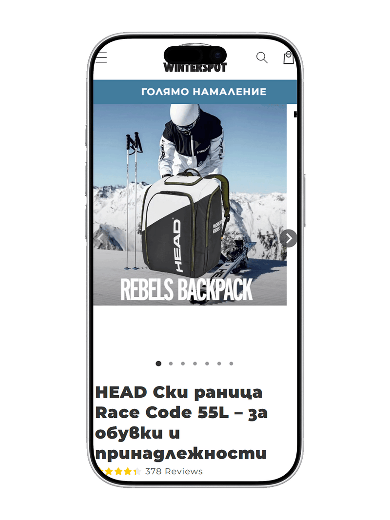 WINTERSPORT — мобилен екран 3