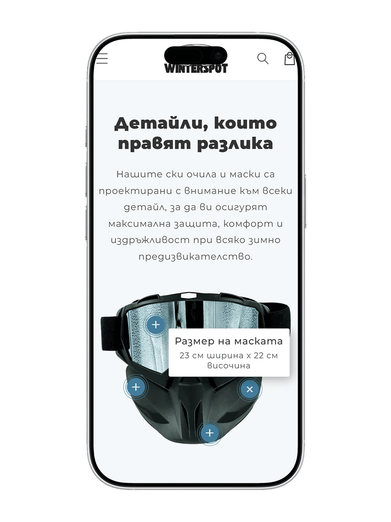 WINTERSPORT — мобилен екран 2